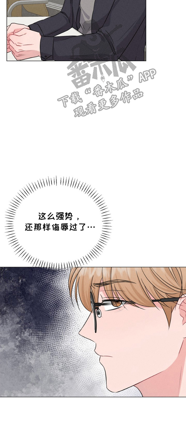 博主带孟加拉朋友回中国游玩漫画,第7章：小纸条4图