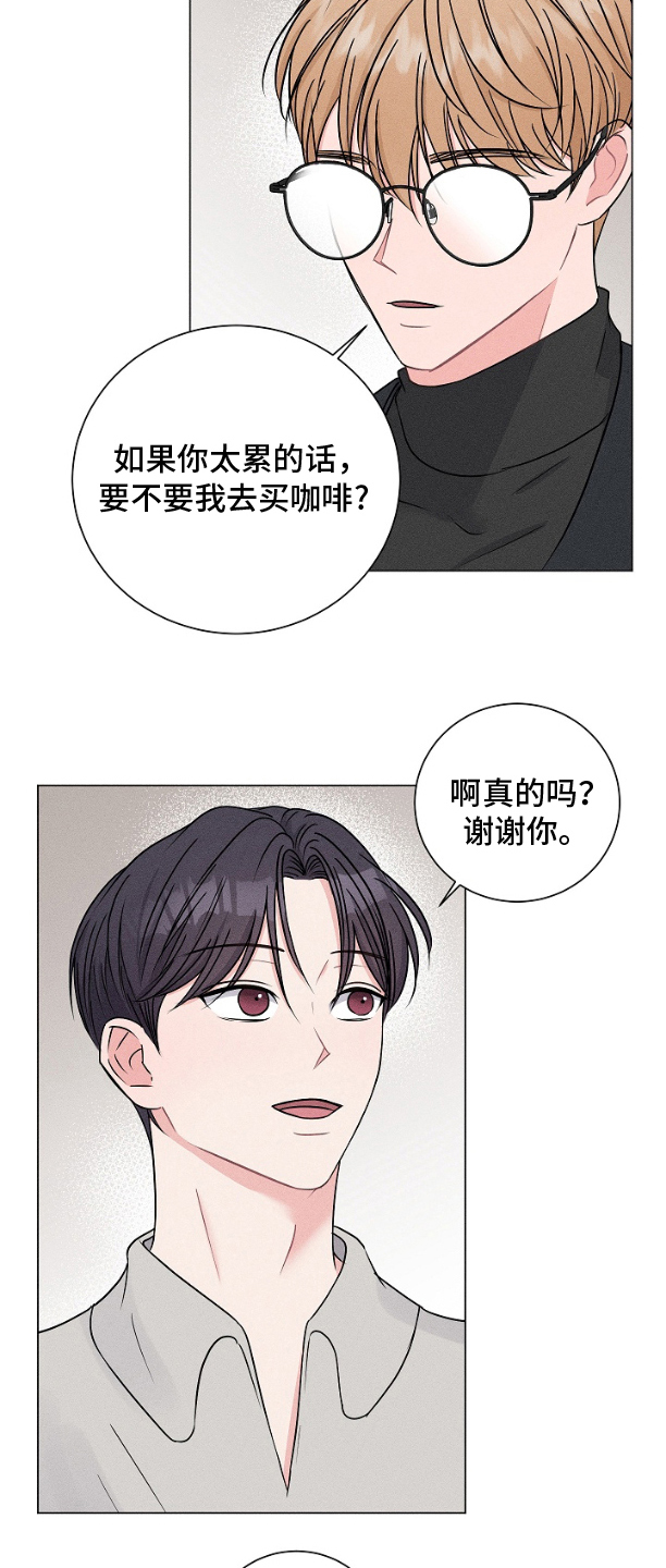 跟女搭档在一起的博主漫画,第1章：频道5图