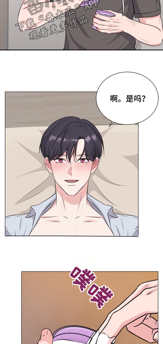 抖音上一男一女搭档的抖音博主漫画,第14章：奇怪的感觉1图