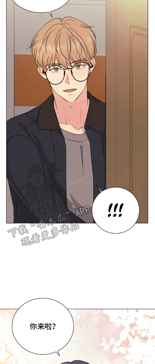 博主搭档漫画,第8章：学会申请1图