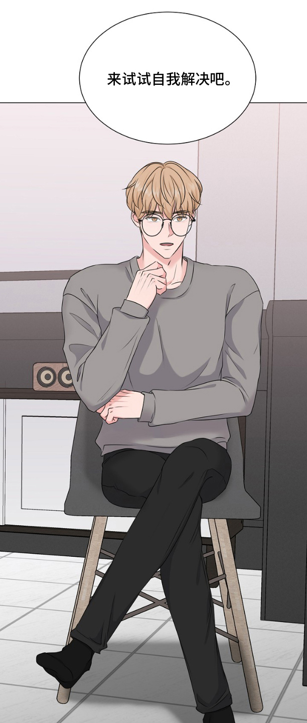 抖音情侣搭档博主漫画,第10章：修改条约3图