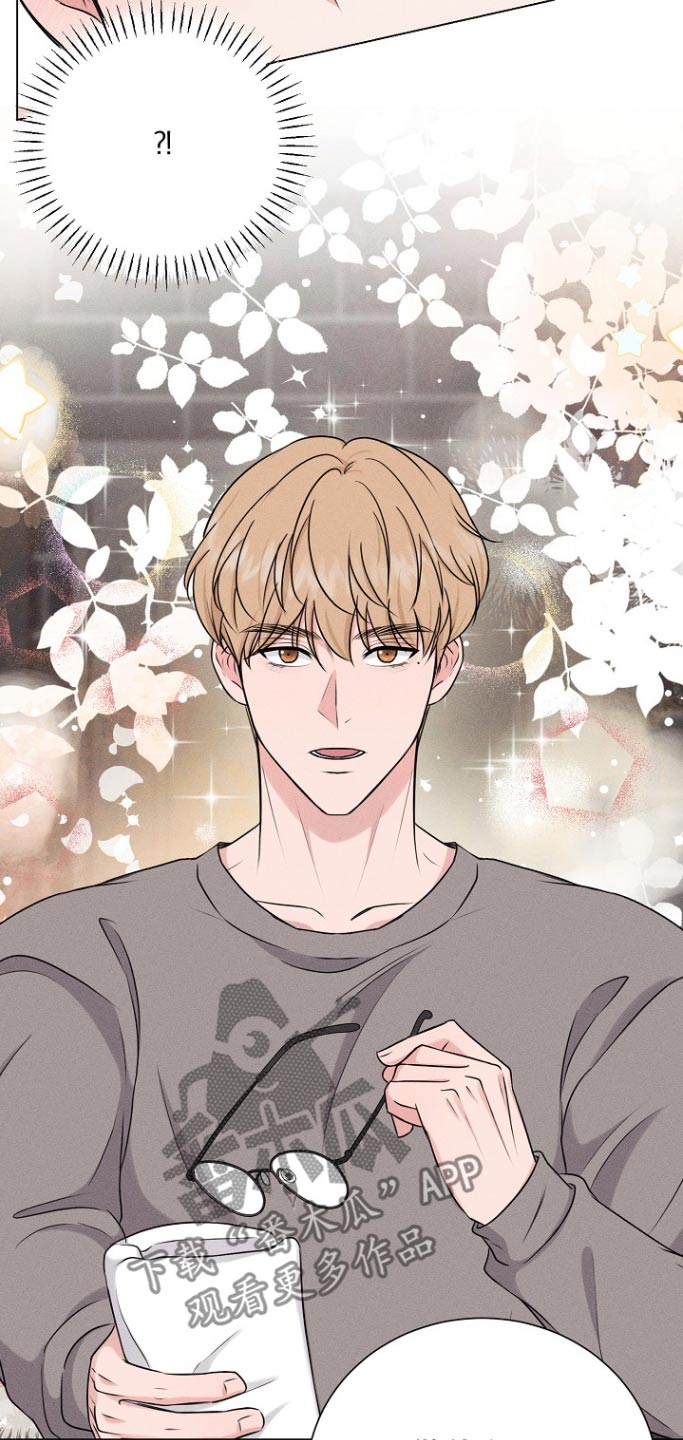 博瑞漫画,第12章：要不要一起4图