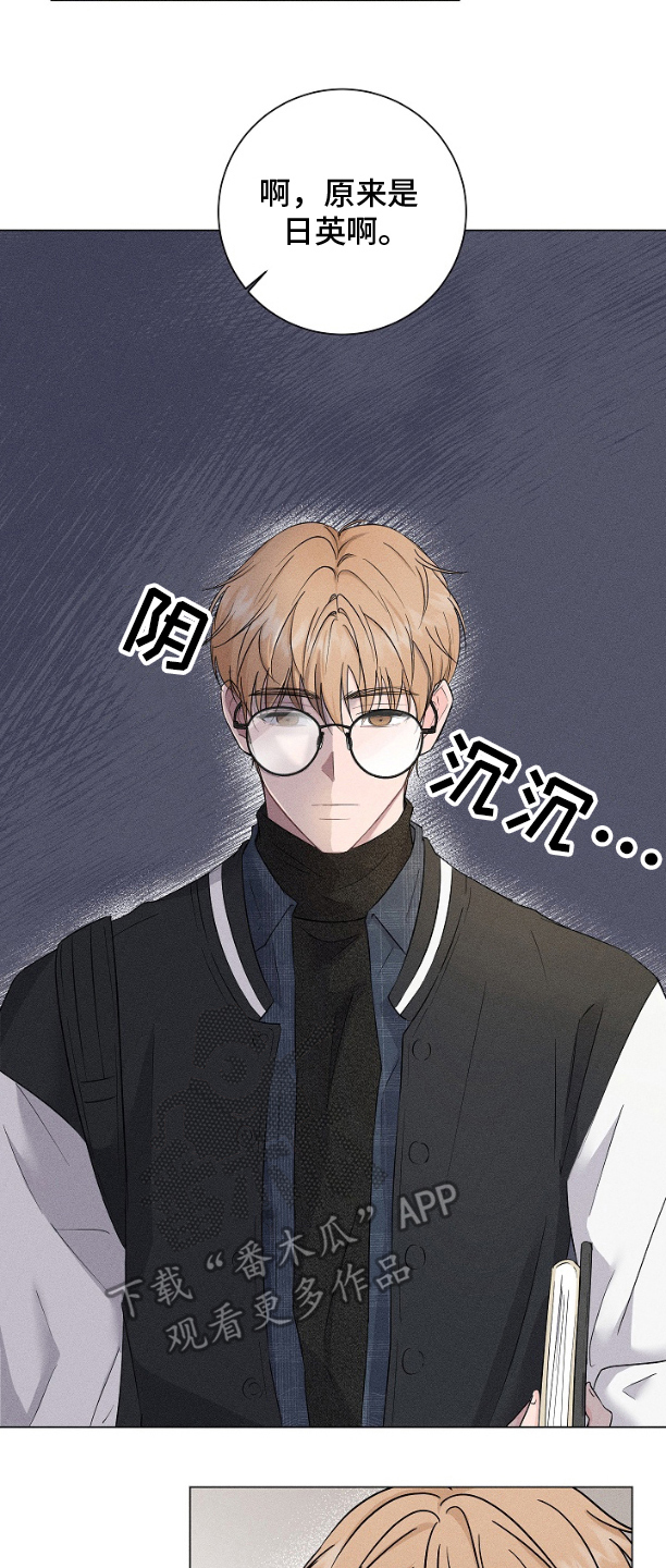 跟女搭档在一起的博主漫画,第1章：频道4图