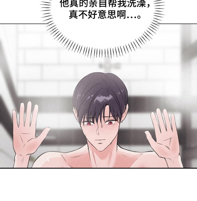 博瑞漫画,第12章：要不要一起4图