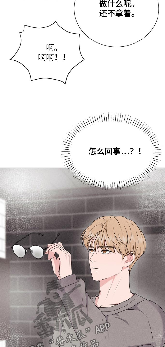 博瑞漫画,第12章：要不要一起5图