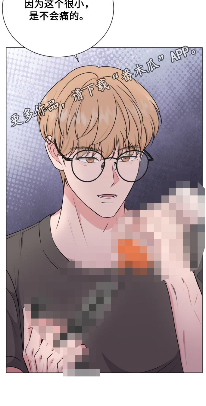 抖音上一男一女搭档的抖音博主漫画,第14章：奇怪的感觉4图