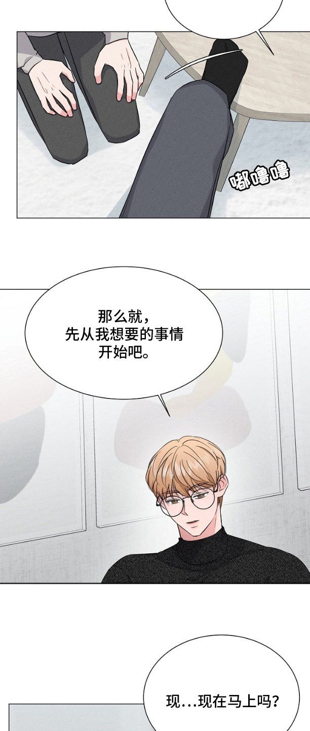 博主带孟加拉朋友回中国游玩漫画,第4章：马上2图