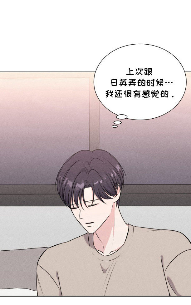 抖音情侣搭档博主漫画,第10章：修改条约2图