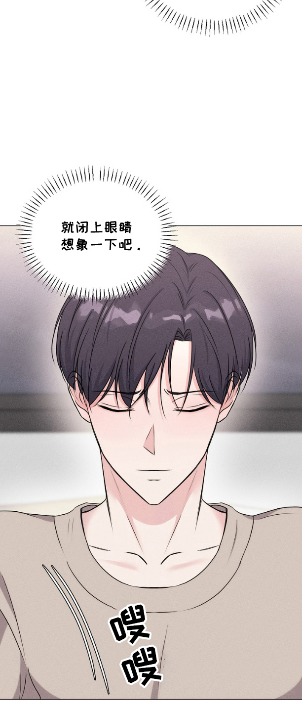 抖音情侣搭档博主漫画,第10章：修改条约1图