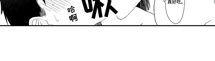 不正经牙医漫画,第20章：无法预测4图