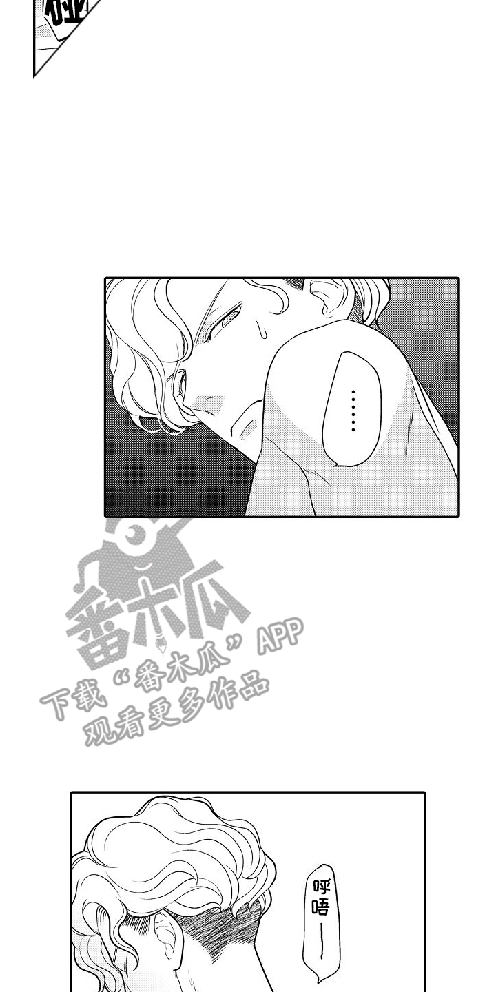不正经牙医漫画,第19章：没想到2图