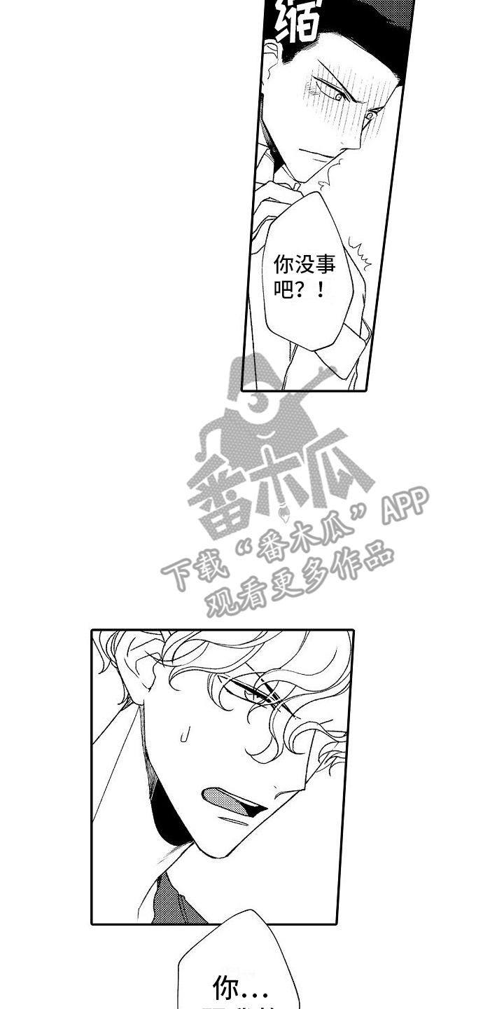 不正经牙医漫画,第14章：努力勾搭3图