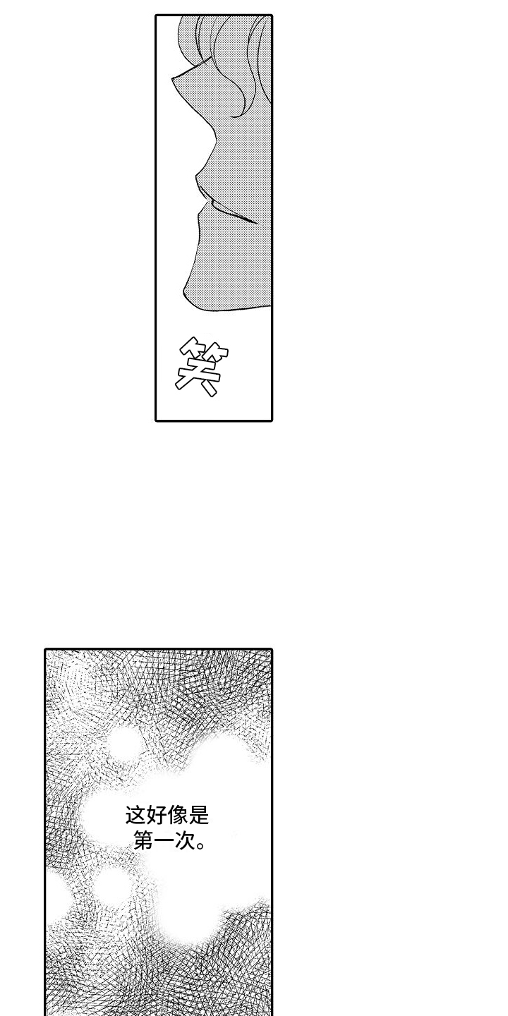 不正经牙医漫画,第19章：没想到2图