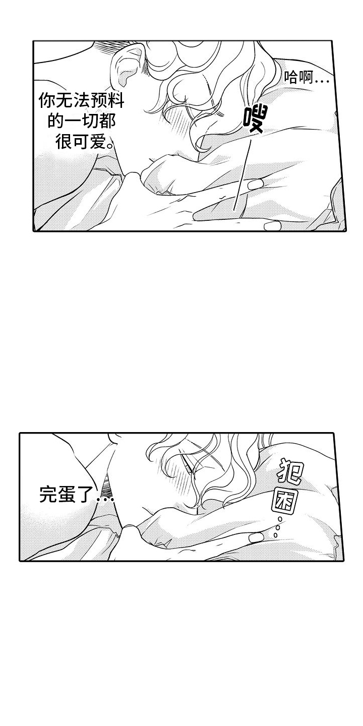 不正经牙医漫画,第20章：无法预测1图