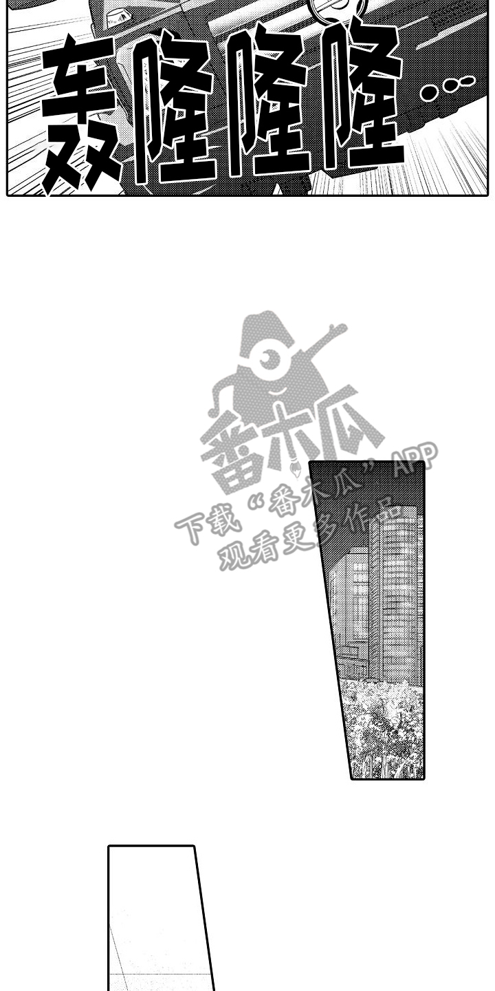 不正经牙医漫画,第4章：取消4图