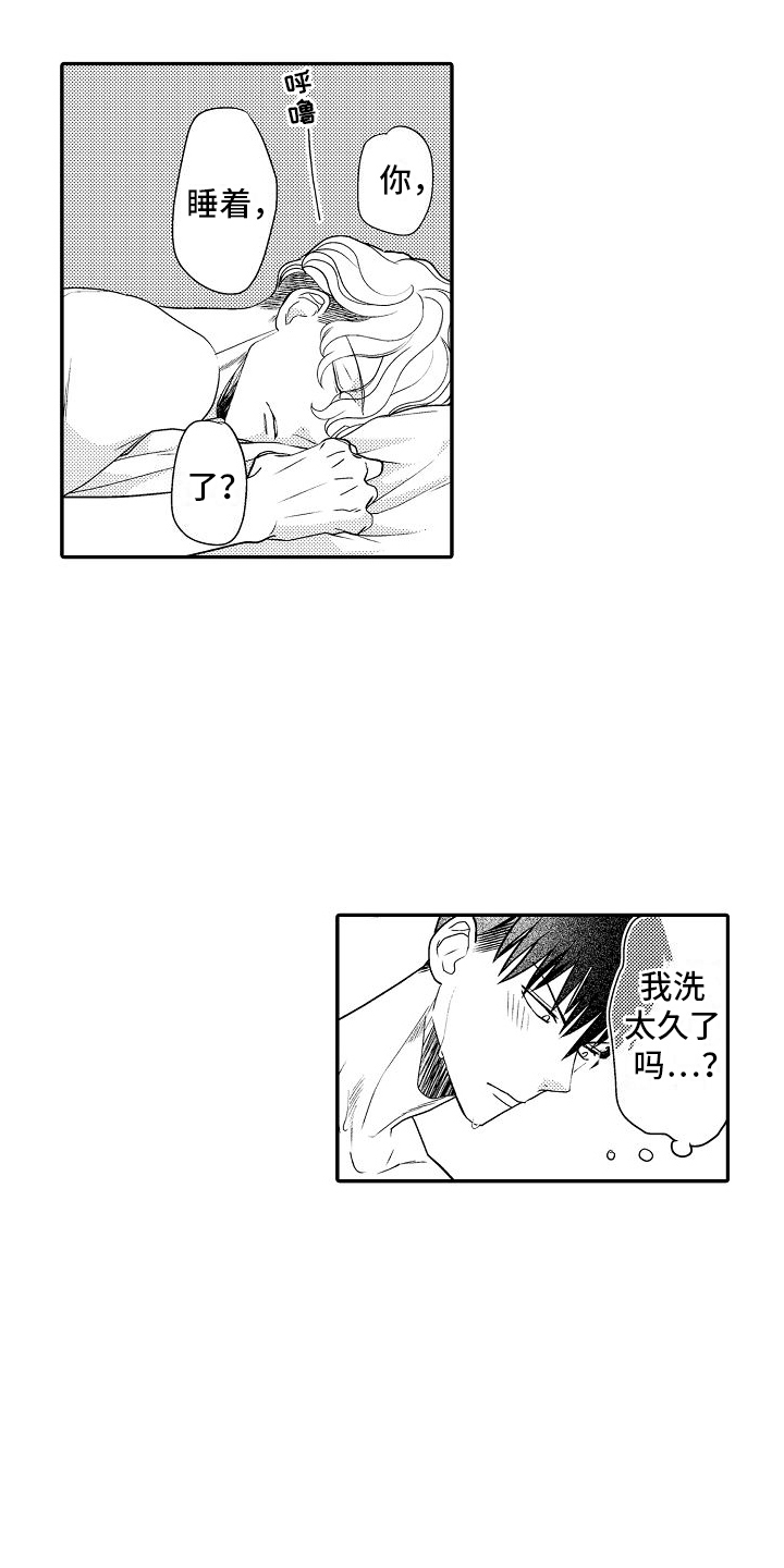 不正经牙医漫画,第20章：无法预测5图