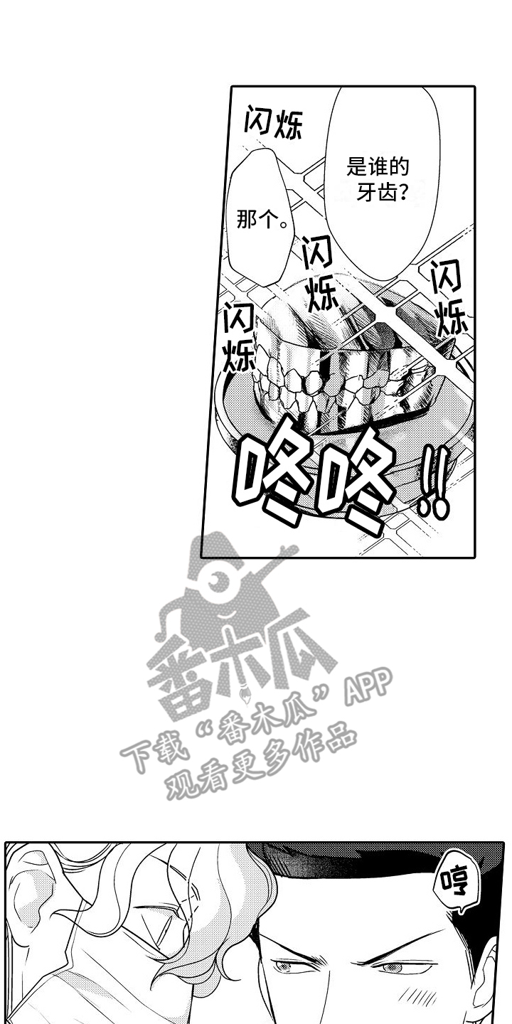 不正经的人漫画,第21章：都很喜欢（完结）2图