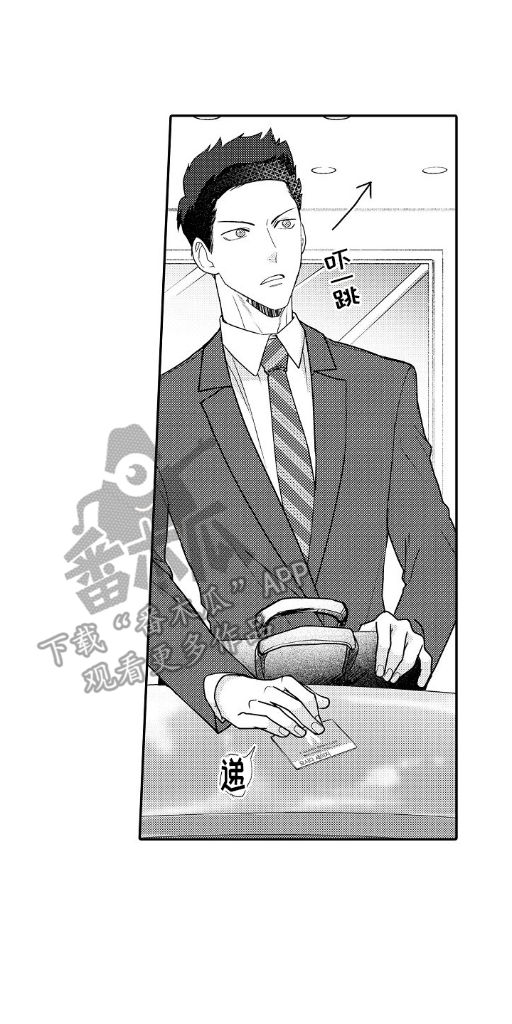 不正经医生漫画,第21章：都很喜欢（完结）1图