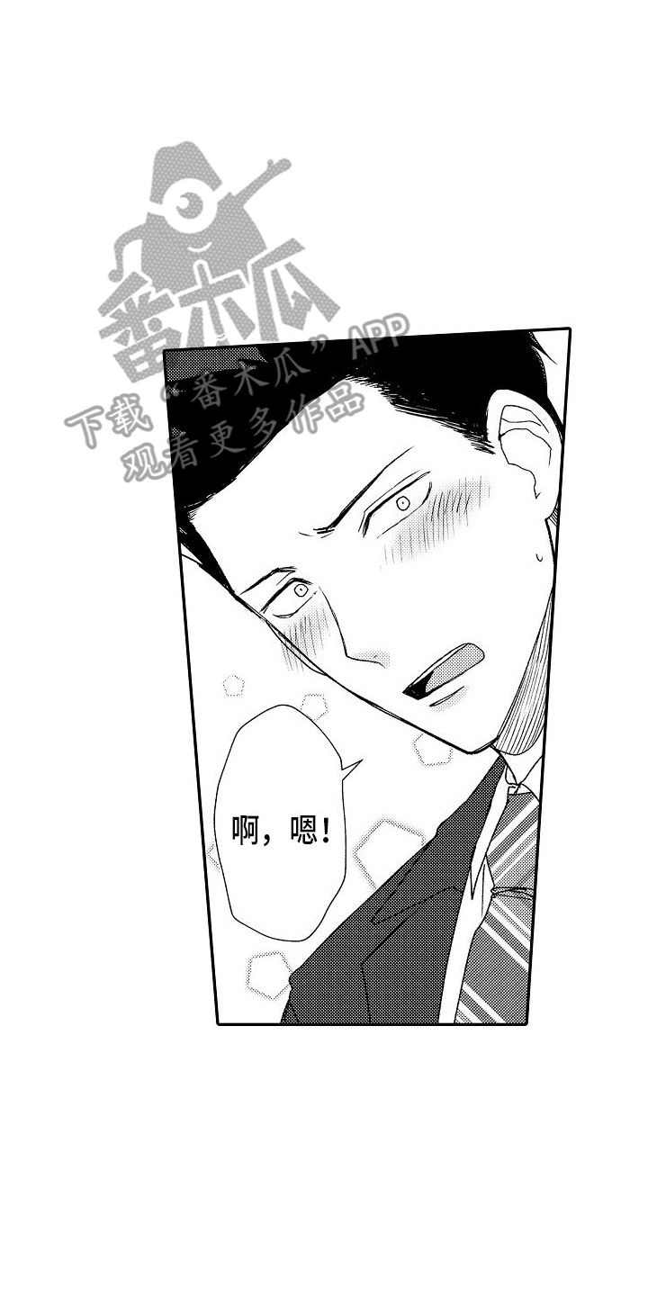 不正经牙医漫画,第11章：双胞胎2图