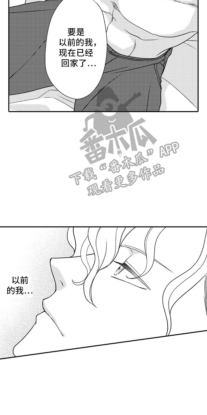 不正经牙医漫画,第19章：没想到4图