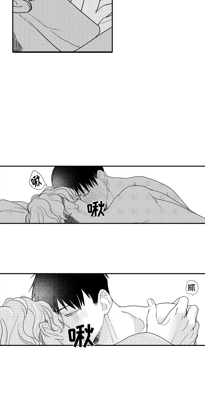 不正经牙医漫画,第20章：无法预测2图