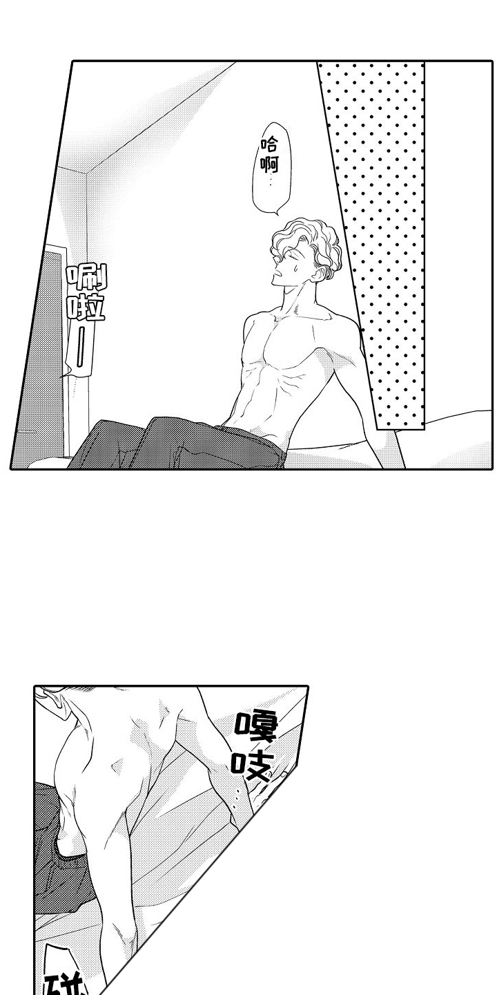 不正经牙医漫画,第19章：没想到1图