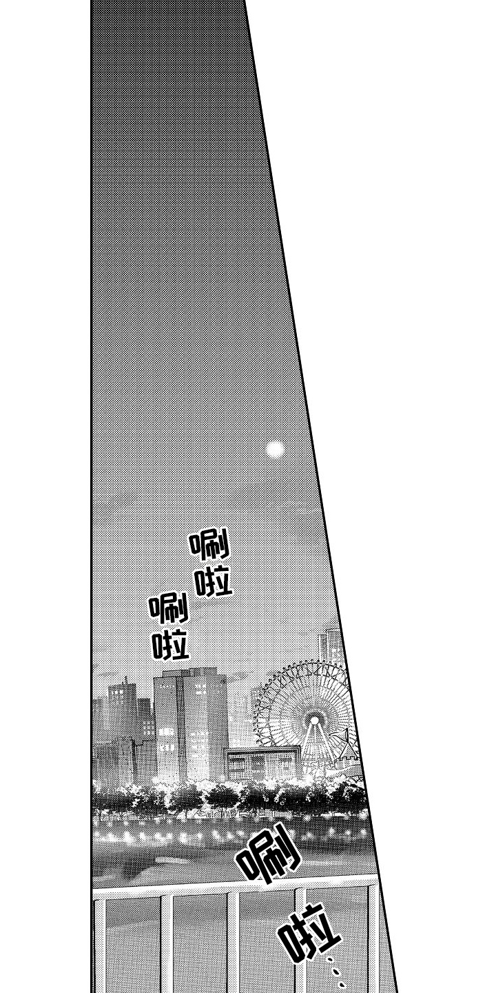 不正经学组漫画,第5章：失误5图