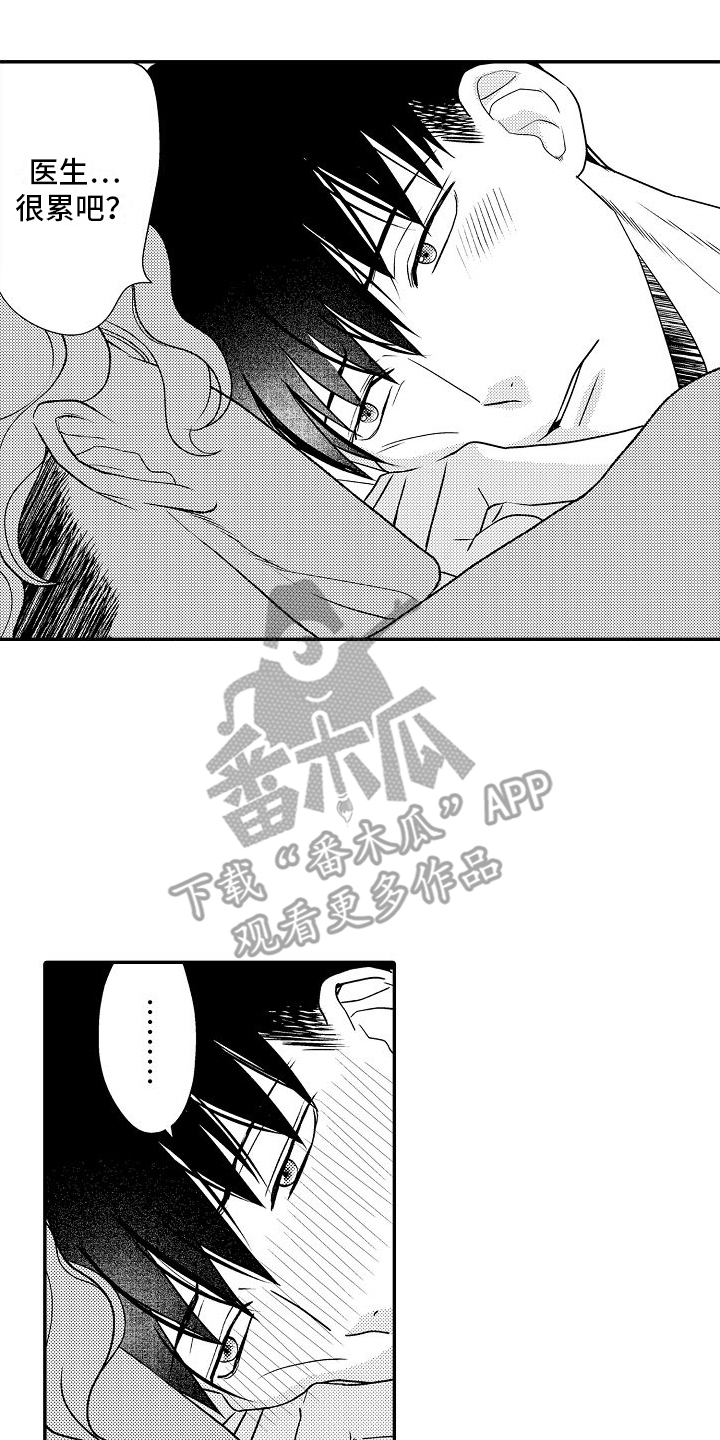 不正经牙医漫画,第20章：无法预测1图