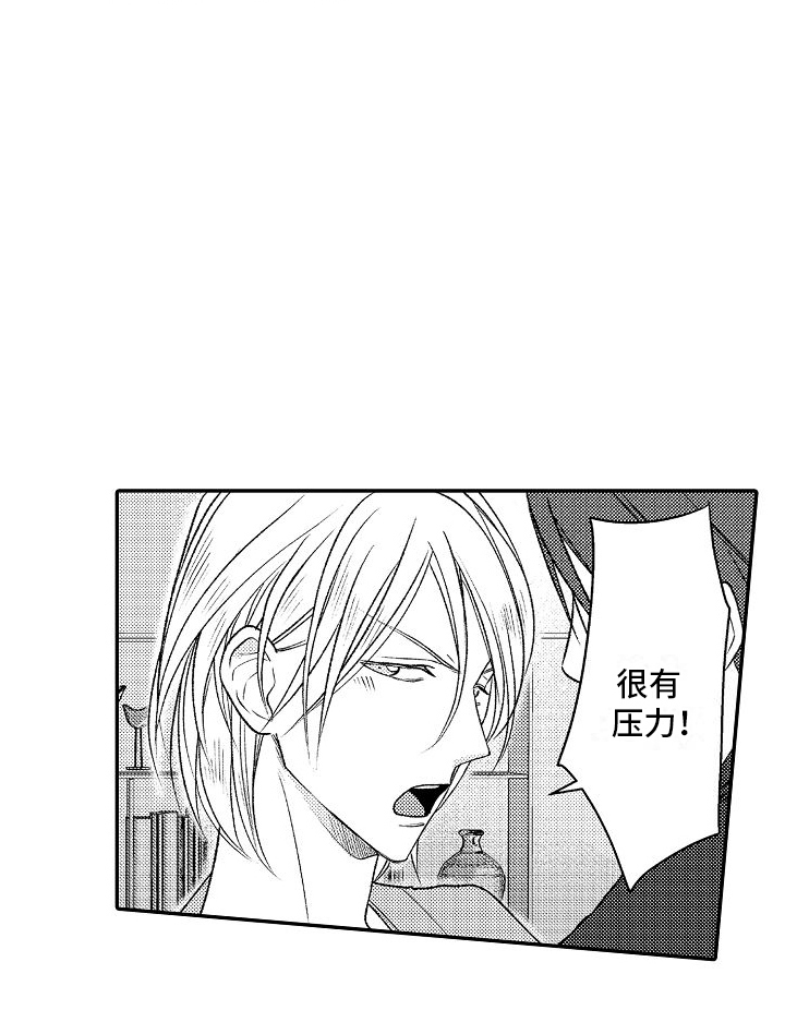 不正经牙医漫画,第11章：双胞胎4图