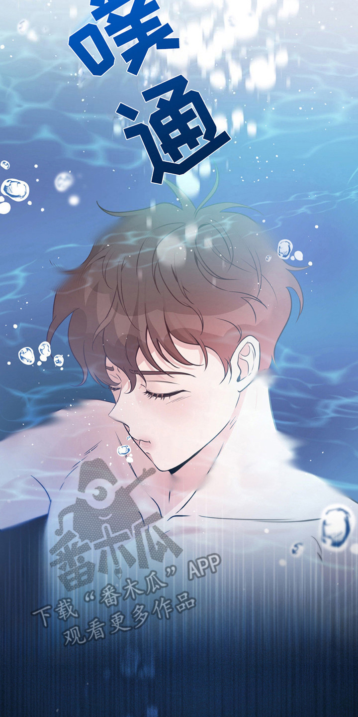 天使圣痕漫画,第5章： 很疲惫4图