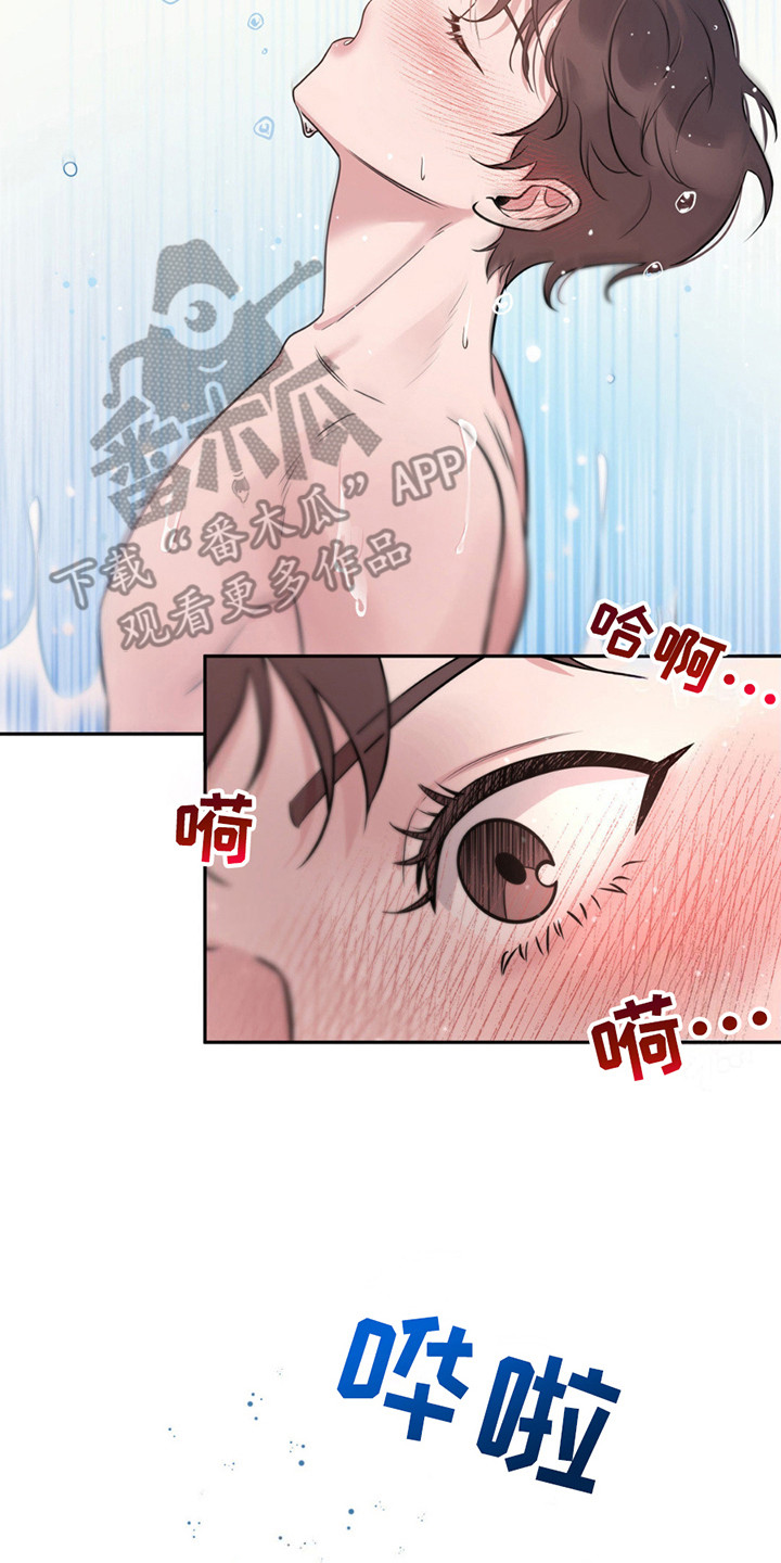 天使圣痕漫画,第5章： 很疲惫5图