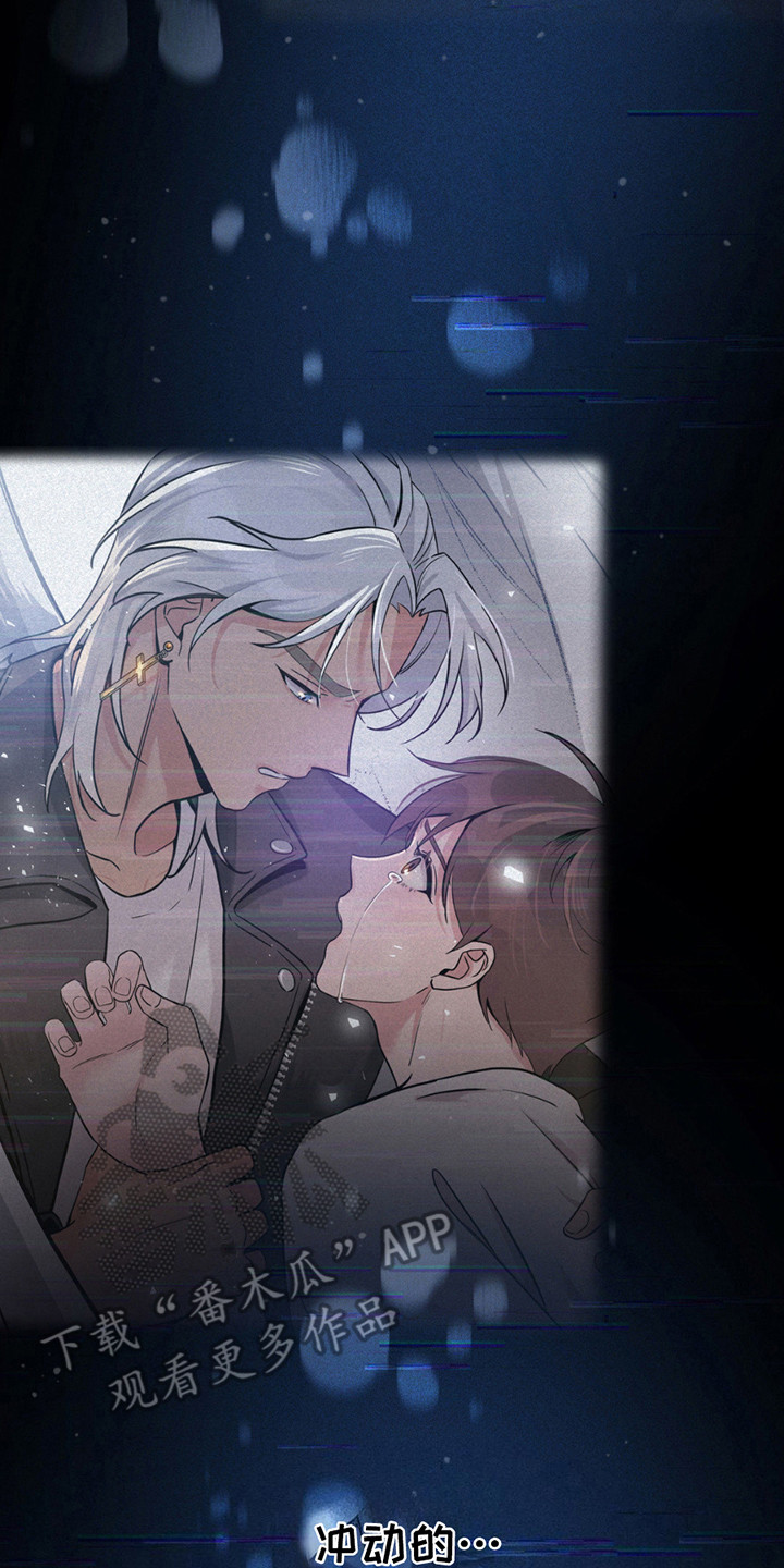 天使圣痕漫画,第5章： 很疲惫2图