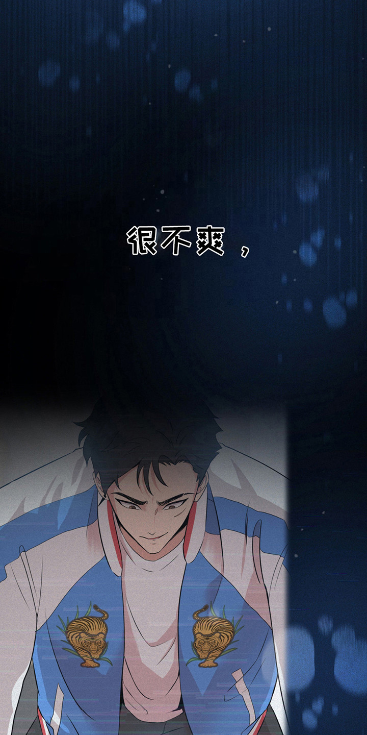 天使圣痕漫画,第5章： 很疲惫5图