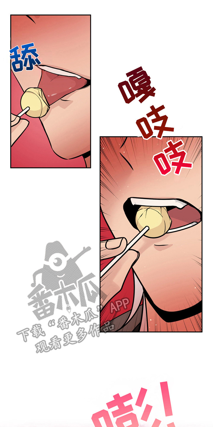 天使的翅膀漫画,第7章： 再次见面2图