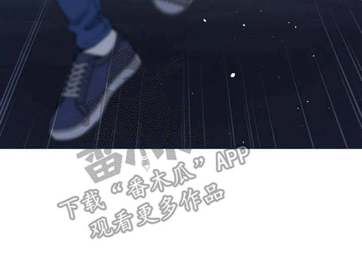 天使圣痕漫画,第2章：没站稳2图