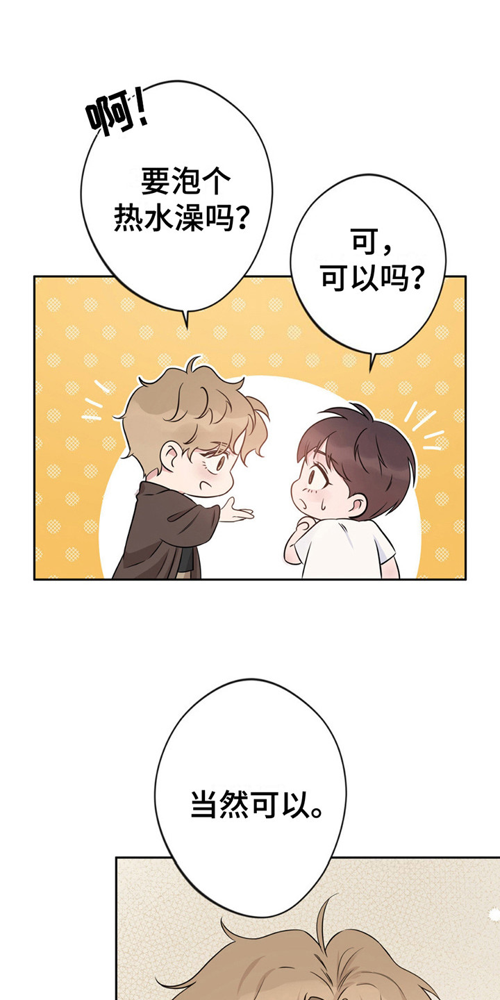 天使圣痕漫画,第4章：挨打2图