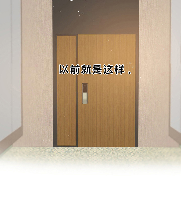 天使圣诞皮肤外观漫画,第6章：做梦3图