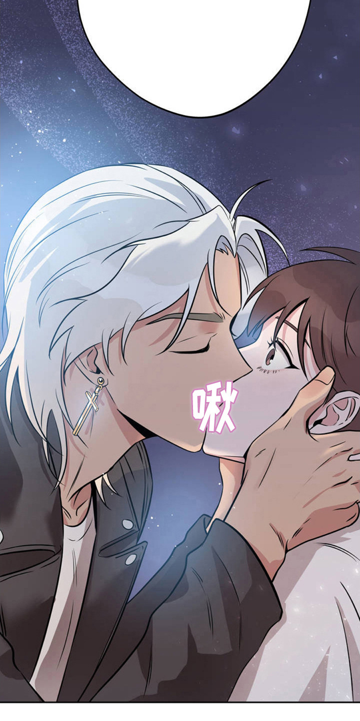 天使圣痕更新时间漫画,第3章：天使4图