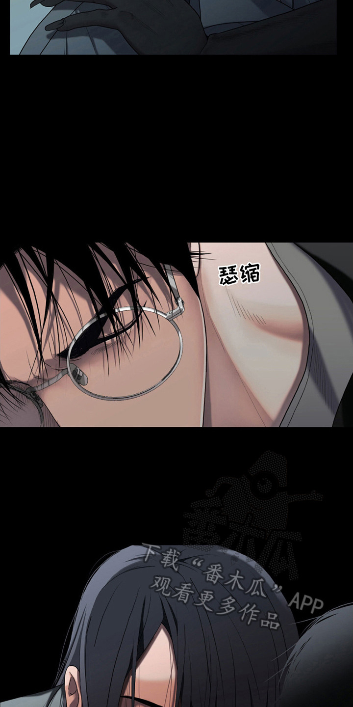 腐蚀的痛处漫画,第4章：无血无泪4图