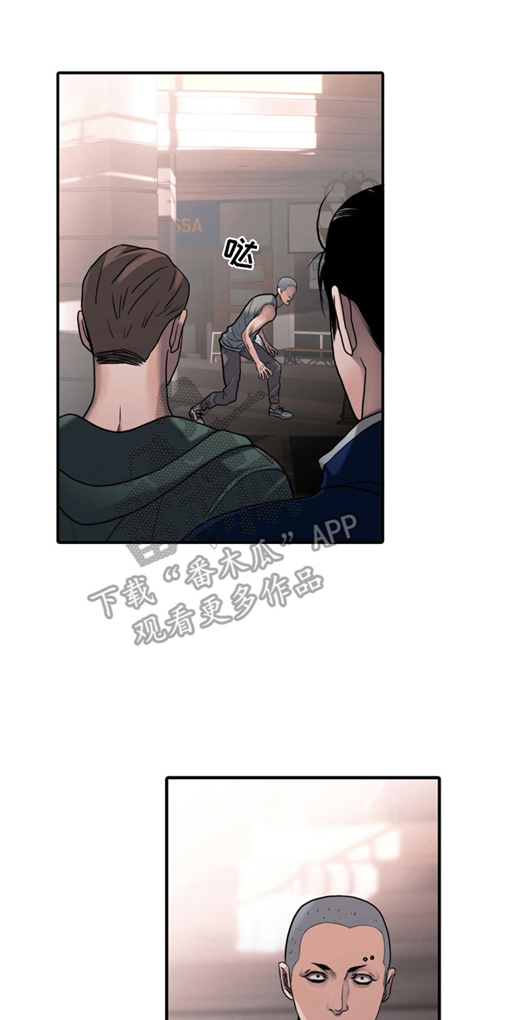 腐蚀的痛处漫画,第5章：幸存者们4图