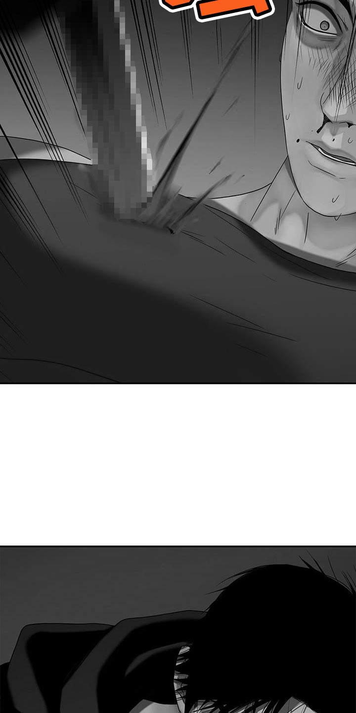 腐蚀的痛处最新一章漫画,第29章：哭哭啼啼3图