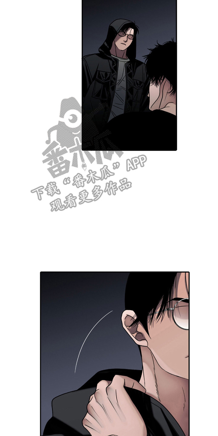 腐蚀的痛处漫画,第13章：看你表现2图