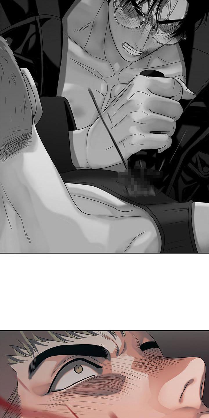 腐蚀的痛处最新一章漫画,第29章：哭哭啼啼4图