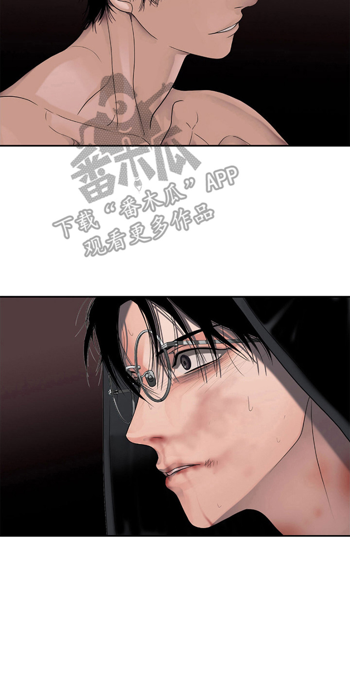 腐蚀的痛处漫画,第21章：食物5图