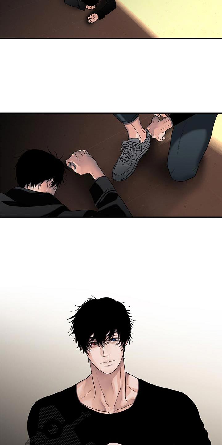 腐蚀的痛处漫画,第30章：以后要吃点苦头了5图