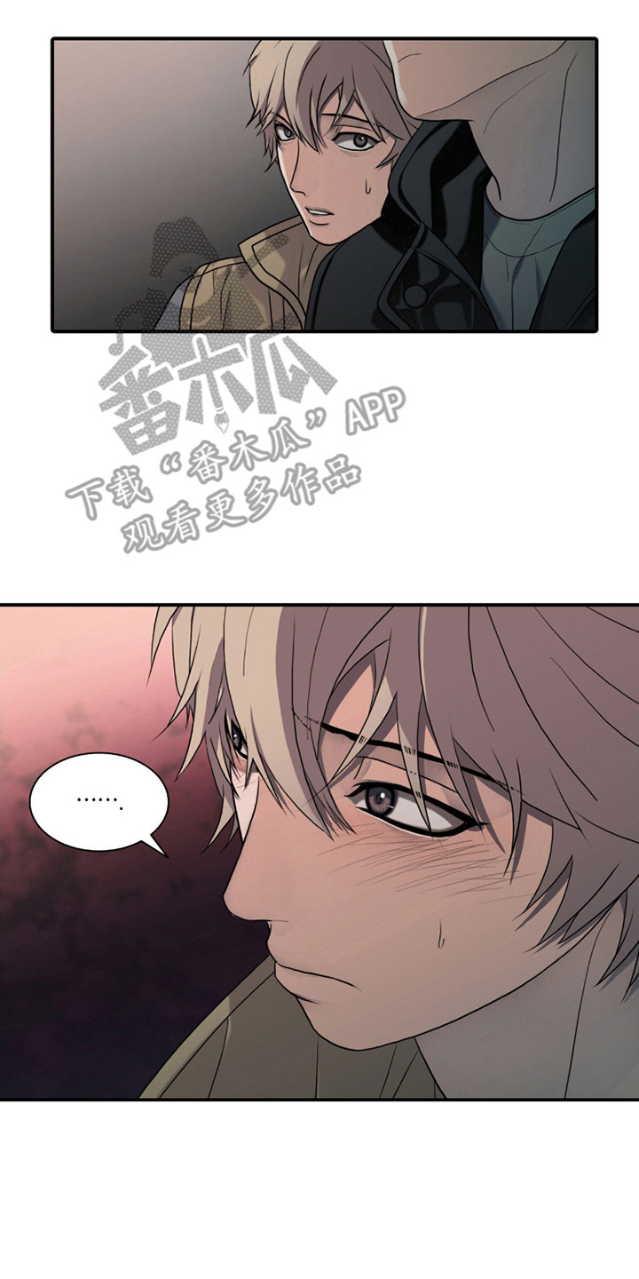 腐蚀的痛处漫画,第3章：感染者2图