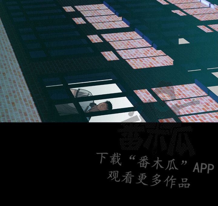 腐蚀的痛处漫画,第1章： 怪物们5图