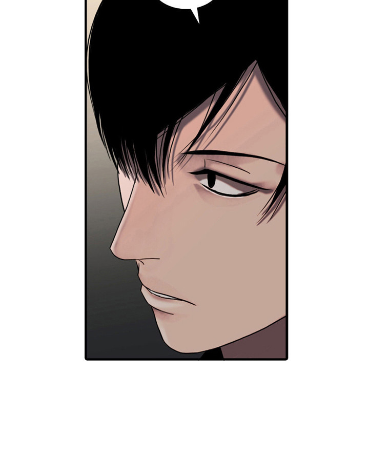 腐蚀的石头漫画,第7章：负责人3图