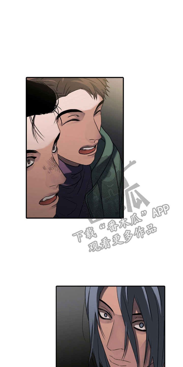 腐蚀的痛处漫画,第11章：压迫感4图