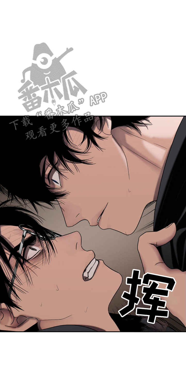 腐蚀的痛处最新一章漫画,第17章：很疯狂2图